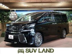 ヴェルファイア 2.5Z Gエディションの中古車画像