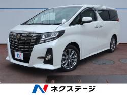 アルファード 2.5S Aパッケージ タイプブラックの中古車画像
