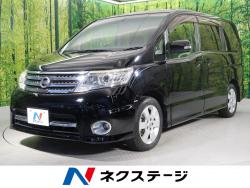 セレナ ハイウェイスターの中古車画像