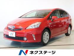 プリウスα Sの中古車画像