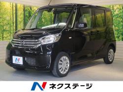 デイズルークス Xの中古車画像