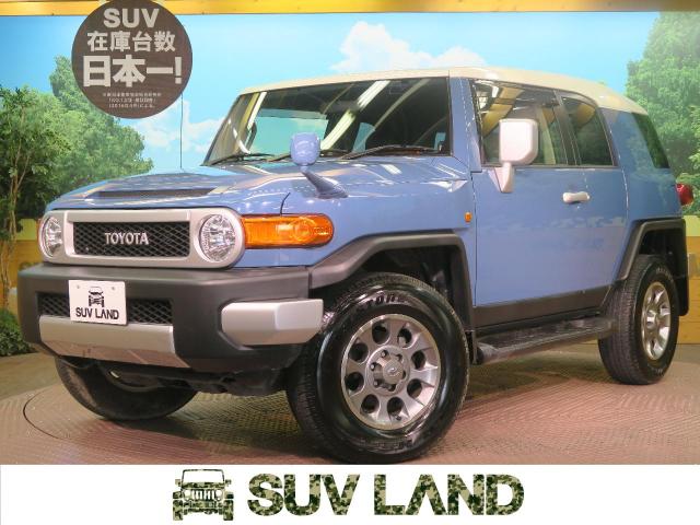 トヨタ ｆｊクルーザー オフロードパッケージ 0 9万km 279 9万円 兵庫県 451 の中古車詳細 兵庫県のｓｕｖ ｌａｎｄ 神戸 Suv Land