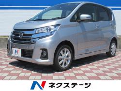 デイズ ハイウェイスター Xの中古車画像