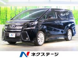 ヴェルファイア 2.5Z Aエディションの中古車画像