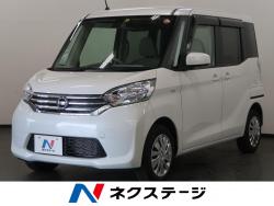 デイズルークス Xの中古車画像