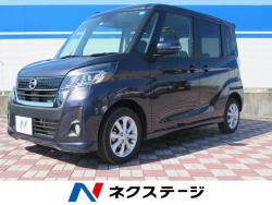 デイズルークス ハイウェイスター Xターボの中古車画像