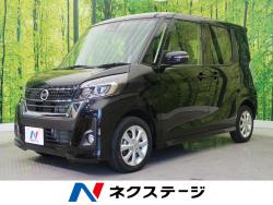 デイズルークス ハイウェイスター Xの中古車画像