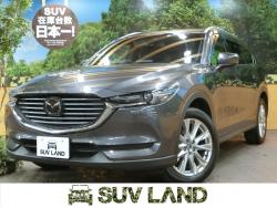 CX-8 XDプロアクティブの中古車画像