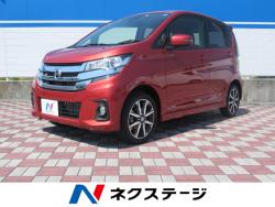 デイズ ハイウェイスター Gターボの中古車画像
