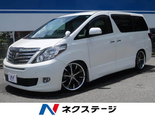 トヨタ アルファード ２４０ｓ ｃパッケージ 1 9万km 大阪府 212 の中古車詳細 大阪府の茨木スバル車専門店 新車 中古車の ネクステージ