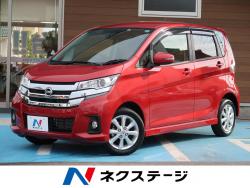 デイズ ハイウェイスター Xの中古車画像