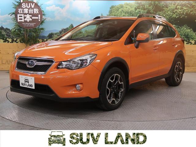 スバル ｘｖ ２ ０ｉ ｌ アイサイト 3 3万km 北海道 612 の中古車詳細 北海道のsuv Land 札幌 新車 中古車の ネクステージ