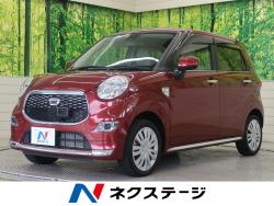 キャスト スタイルX SAⅡの中古車画像