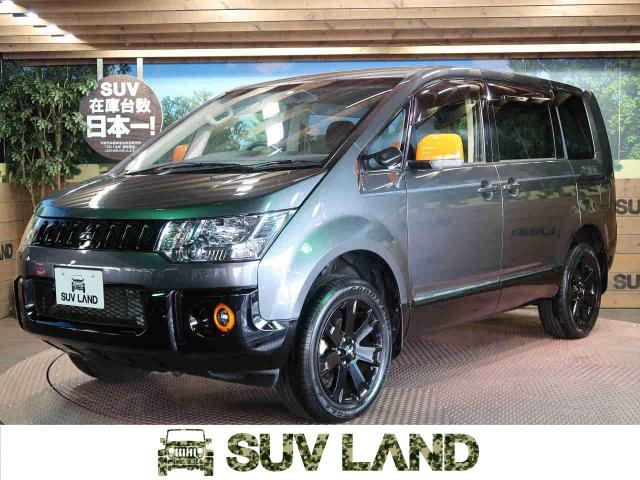 三菱 デリカｄ ５ アクティブギア ｍｍｃｓ非装着車 2 8万km 愛知県 692 の中古車詳細 愛知県のｓｕｖ ｌａｎｄ 名古屋 ｓｕｖ ｌａｎｄ