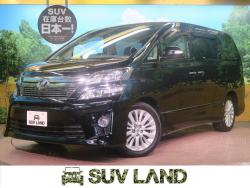 ヴェルファイア 2.4Zの中古車画像