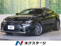 RC RC300h Fスポーツの中古車画像