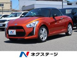 コペン ローブの中古車画像