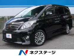 アルファード 240S タイプゴールドⅡの中古車画像