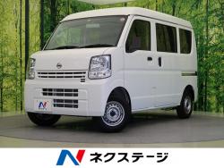 NV100クリッパーバン DXの中古車画像