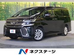 ヴェルファイア 2.5Z Aエディションの中古車画像