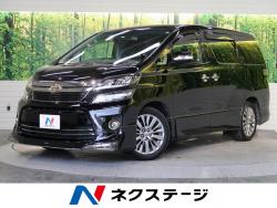 ヴェルファイア 2.4Z ゴールデンアイズⅡの中古車画像
