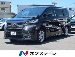 ヴェルファイア 2.5Z Aエディション ゴールデンアイズの中古車画像