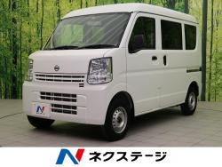 NV100クリッパーバン DXの中古車画像