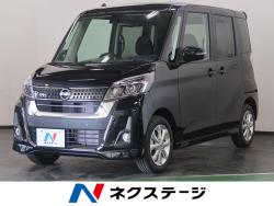 デイズルークス ハイウェイスター Xの中古車画像