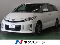 エスティマ アエラス レザーパッケージの中古車画像