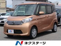 デイズルークス Xの中古車画像
