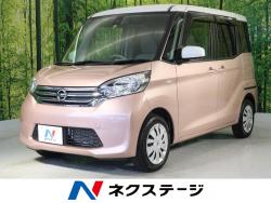 デイズルークス Xの中古車画像