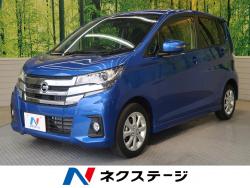 デイズ ハイウェイスター Xの中古車画像