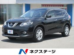エクストレイル 20X エマージェンシーブレーキパッケージの中古車画像