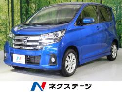 デイズ ハイウェイスター Xの中古車画像