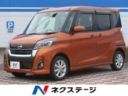 デイズルークス ハイウェイスター Xの中古車画像