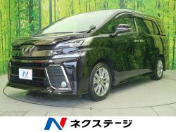 ヴェルファイア 2.5Z Aエディション ゴールデンアイズの中古車画像
