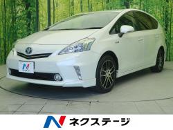 プリウスα Sツーリングセレクションの中古車画像