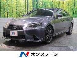 GS GS450h Fスポーツの中古車画像