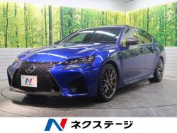 GS F ベースグレードの中古車画像