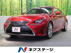 RC RC300h バージョンLの中古車画像