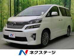 ヴェルファイア 2.4Z ゴールデンアイズの中古車画像