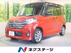 デイズルークス ハイウェイスター ターボの中古車画像