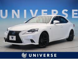IS IS300h 特別仕様車 FスポーツXラインの中古車画像
