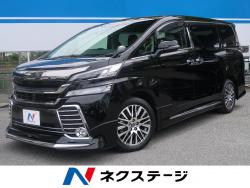 ヴェルファイア 2.5Z Gエディションの中古車画像