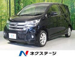 デイズ ハイウェイスター Xの中古車画像