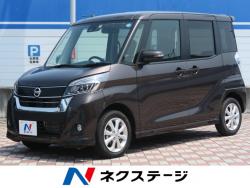 デイズルークス ハイウェイスター Xの中古車画像