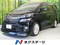 ヴェルファイア 2.4Z Gエディションの中古車画像