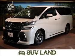 ヴェルファイア 2.5Z Gエディションの中古車画像