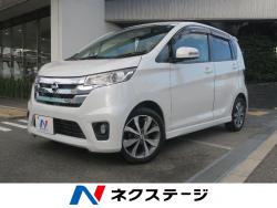 デイズ ハイウェイスター Gの中古車画像