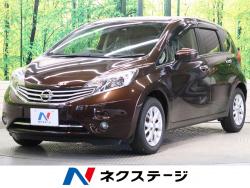 ノート メダリスト エマージェンシーブレーキパッケージの中古車画像